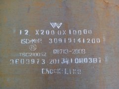 15CrMoR中常溫壓力容器用鋼板