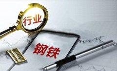 2023.9.11-2023.9.17鋼鐵價(jià)格行情走勢(shì)預(yù)測(cè)